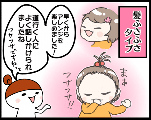 フサフサ or 少なめ!?赤ちゃんの毛量タイプがバラエティ豊かでかわいい?