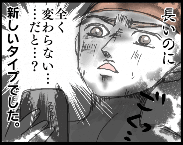 フサフサ or 少なめ!?赤ちゃんの毛量タイプがバラエティ豊かでかわいい?