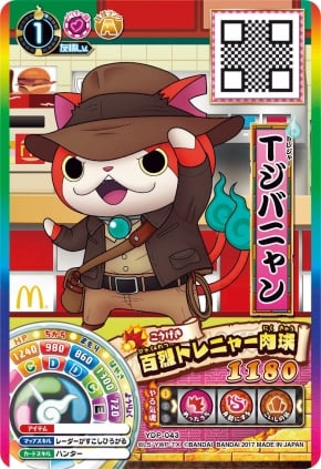 Tジバニャン