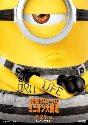 本ポスターヴィジュアル