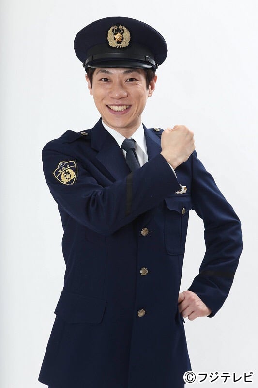 『警視庁いきもの係』 横山だいすけ ポーズ