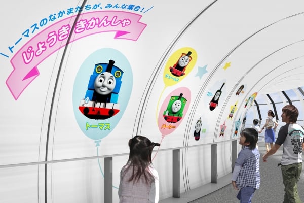 「空に浮かぶわくわくトンネルを進め!」(イメージ)
