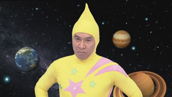 ストレッチマン