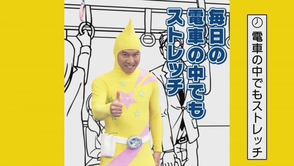 提供:NHK