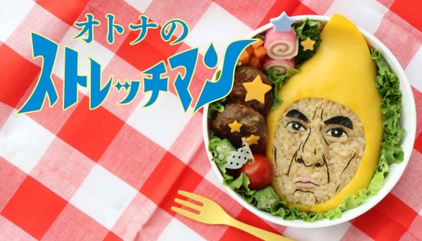 提供:NHK