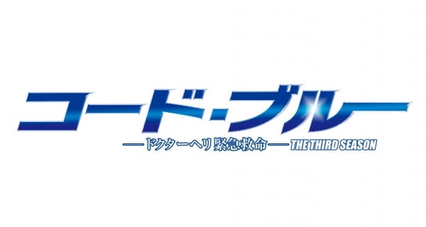 3rdシーズン CB-LOGO