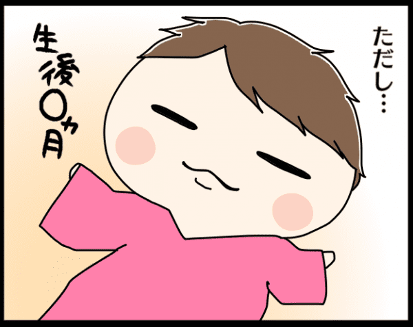 フサフサ or 少なめ!?赤ちゃんの毛量タイプがバラエティ豊かでかわいい?