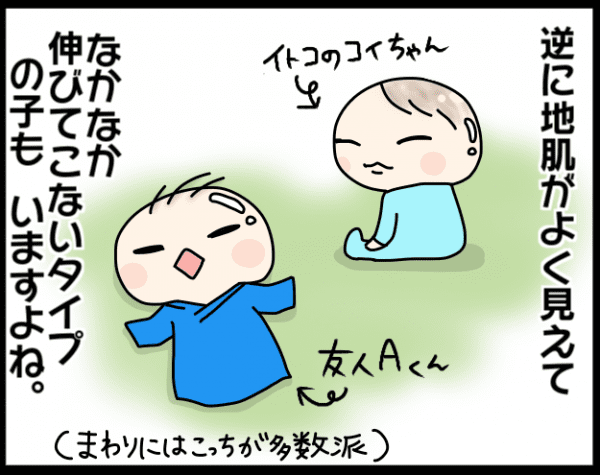 フサフサ or 少なめ!?赤ちゃんの毛量タイプがバラエティ豊かでかわいい?