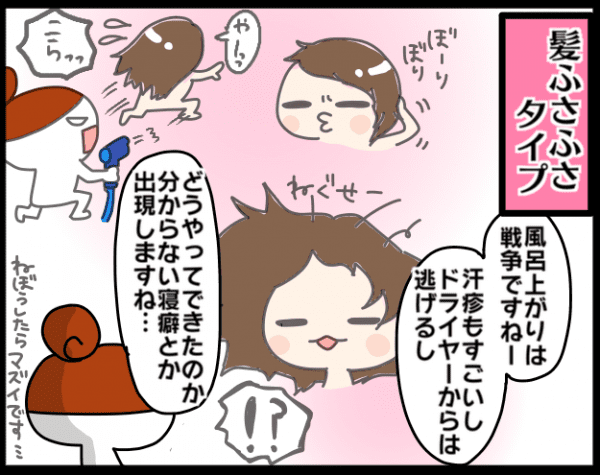 フサフサ or 少なめ!?赤ちゃんの毛量タイプがバラエティ豊かでかわいい?