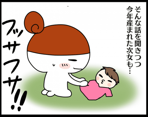フサフサ or 少なめ!?赤ちゃんの毛量タイプがバラエティ豊かでかわいい?