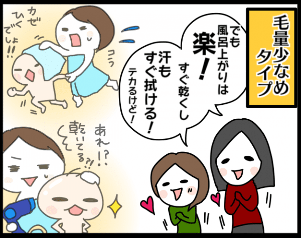 フサフサ or 少なめ!?赤ちゃんの毛量タイプがバラエティ豊かでかわいい?