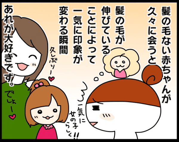 フサフサ or 少なめ!?赤ちゃんの毛量タイプがバラエティ豊かでかわいい?